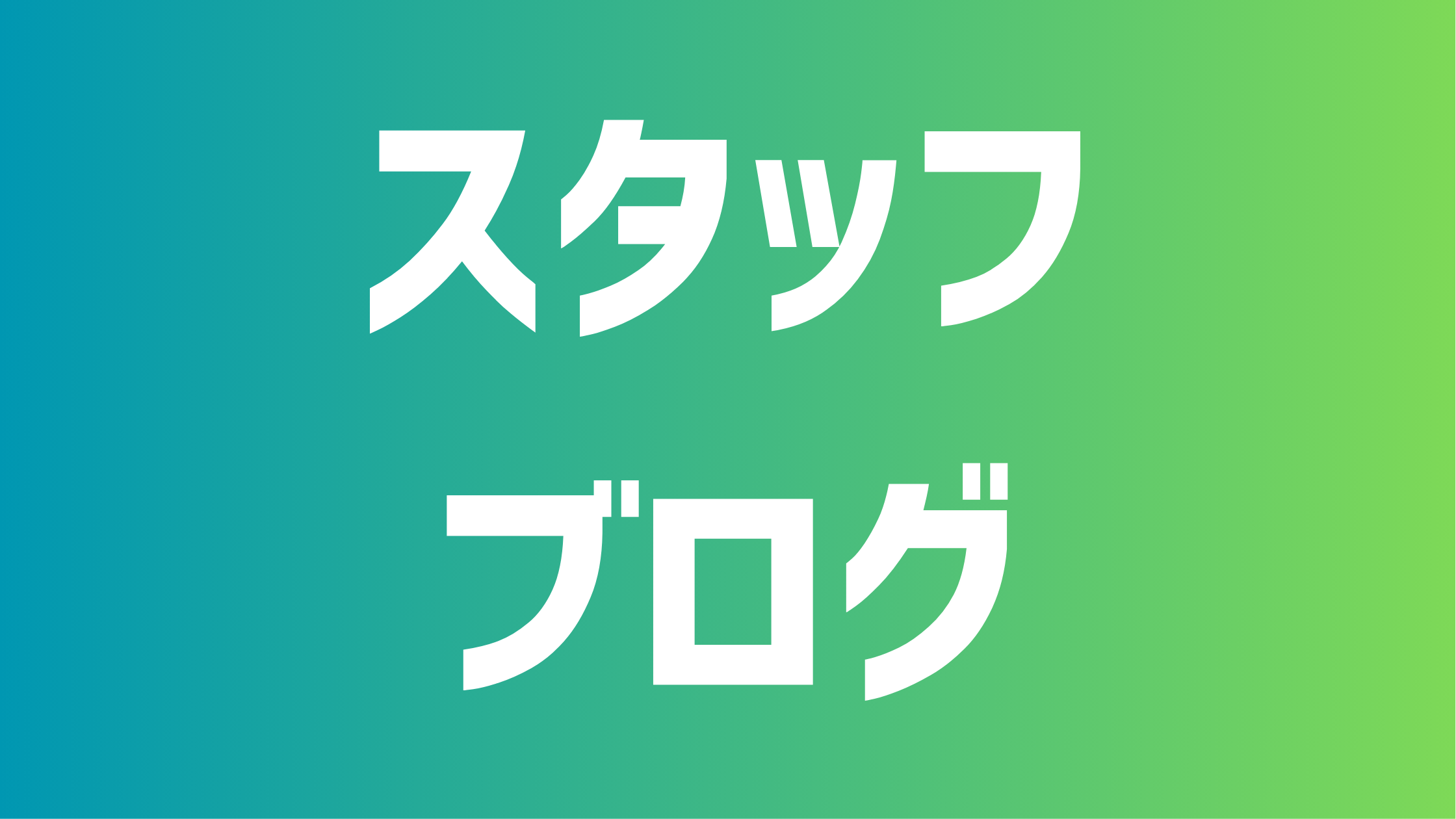 朝の習慣が続いた理由は「誰かのため」だった